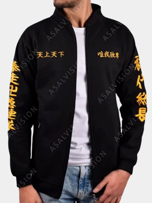 Anime Tokyo Revengers Leather Jacket